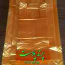Production of Nylon Freezer Roll and Nylex Parand Plast Pourhydari in Tehran