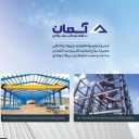 Construction and installation of a metal frame shed for a Hasanpur overhead crane in Babol, Mazandaran