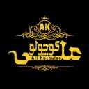 Little Ali cotton store in Rasht