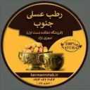 Export of first-class dates from Amjazinejad brothers in Kerman