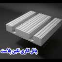 Shotcrete and 3D panel and prefabricated wall of Nagin Plast, Mazandaran