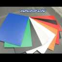 Manufacturer of vacuum PVC PET and Himpack Forming Omidan in Qom
