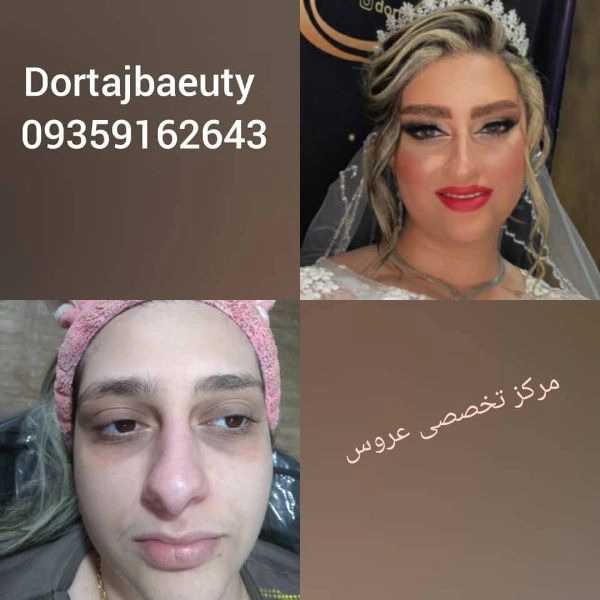 1706334880622.webp