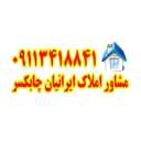 Iranian real estate consultants group in Chabaksar
