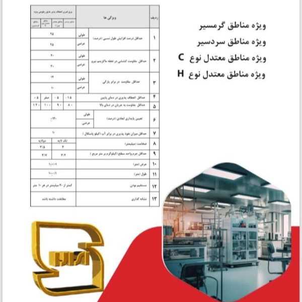 1706513492639.webp