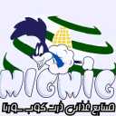 Production of Mig Mig Allahwardi food products in Qom