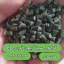 Mousavi nylon granule production in Tehran
