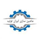 Sale of soapy water saws and Khajovand band saws in Tehran