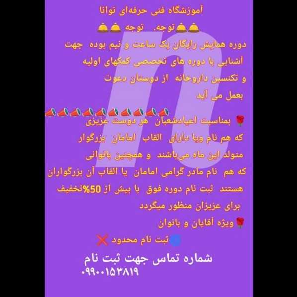 1707973332898.webp