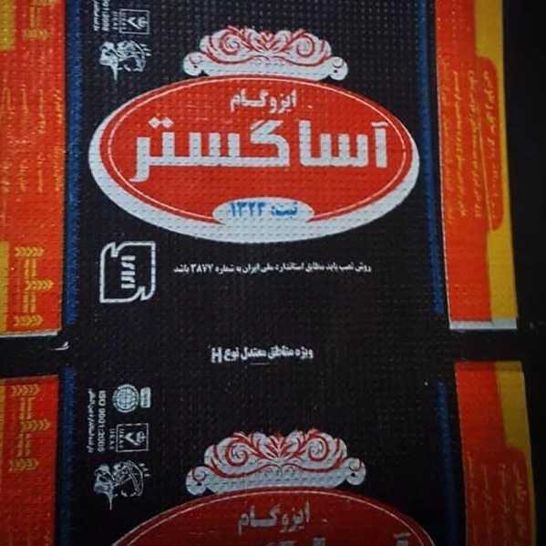 1707982136890.webp
