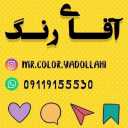 Selling all kinds of patina paints, tools and materials of Mr. Rang in Amol