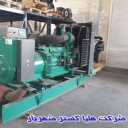 Helia Gostar Shahriar Company