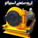 Smiyako, sale of electric panel of carpet washing machine and industrial washing machine in Tehran