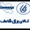 Shaaf electric goods in Rasht