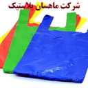 Mahsan Nylon Nylex Company in Gilan