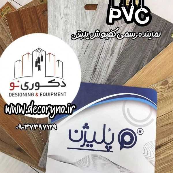 1709110013824.webp