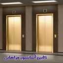 Cabin Senator, Manufacturer of Elevator Cabs in Tehran