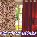 Designing, sewing and selling all kinds of printed curtains and shutters in Khammam