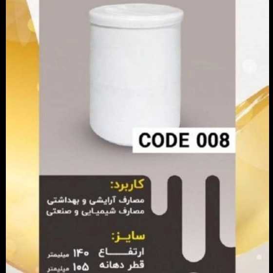 1709964929155.webp