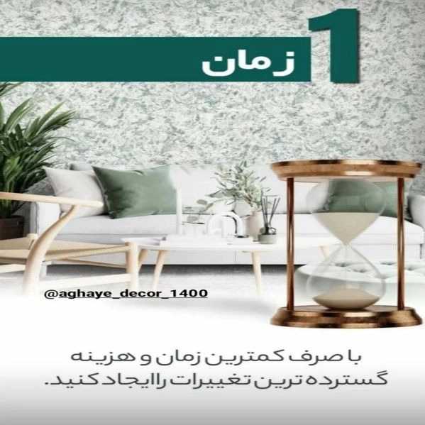 1710324770999.webp