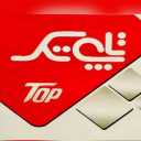 Production and distribution of Zonken binders and top-tech folders in Tehran