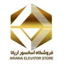 Ariana elevator parts store in Kerman