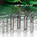 Production and distribution of turning tools by Saeed Jabari in Tehran