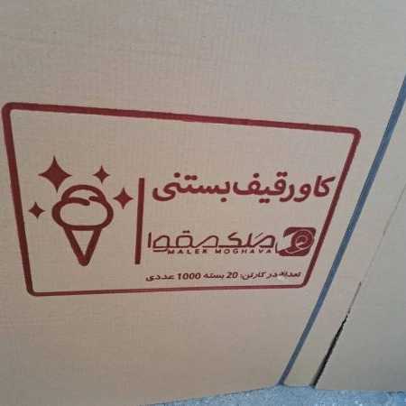 1712036683055.webp