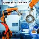 Mechanism Sharq electro industry, design and manufacture of industrial machines in Semnan