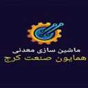 Mineral pack machinery manufacturing, design and manufacture of packing machines in Karaj
