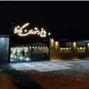 Bagh Restaurant Gando, a variety of Iranian and Farengi dishes in Sistan Baluchistan