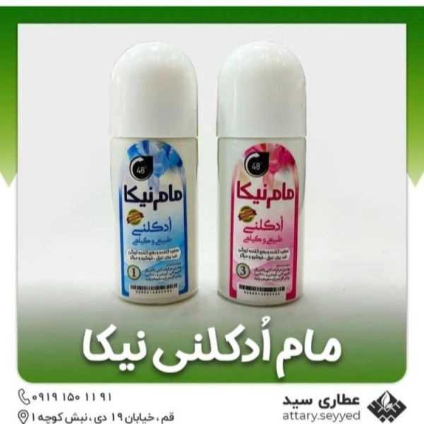 1713679563844.webp