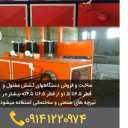 Sahand Wire Industries of Bonab produces and sells wire tensioning devices in Bonab, Tabriz