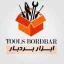 Suzan store, household tools and necessities in Mashhad