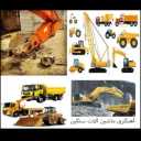 Ahangari Mehen Komatsu, heavy machine industrial group in Yazd