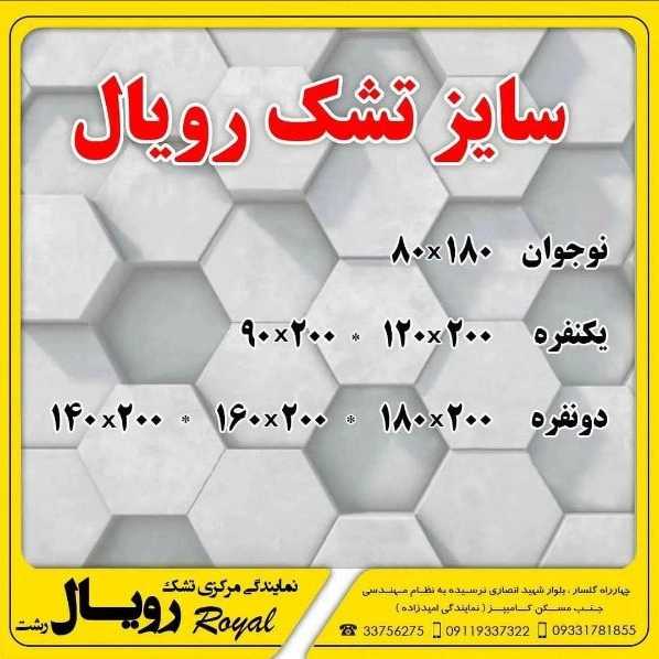 1713953766746.webp