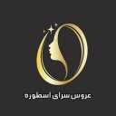 Astore Beauty Salon, Arous Sera in Nahavand