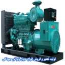 Production, repair and sale of all types of Jodki diesel generators in Karaj