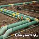 Import and distribution of Paya Gostar Helia petrochemical industrial pipe equipment in Tehran
