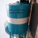 Aras Khani Tankers, manufacturer of air tankers and tanks in Shahriar Mallard, Tehran