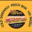 Hund Mezeh, production and sale of cold sandwiches in Mashhad
