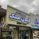 Abdullahi real estate consultant in Bandar Anzali