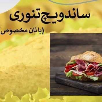 1714540860218.webp