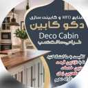 Deco cabin, interior decoration in Bandar Abbas