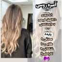 Ahya Shahehir specialized color light and keratin center in Isfahan