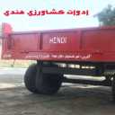 Design and production of dump truck and Indian agricultural tools in Shazand Arak