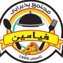 Fiamin catering complex in Foman