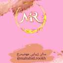 Mahshidrokh beauty salon in Ahvaz