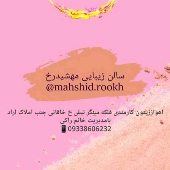 1714909799618.webp