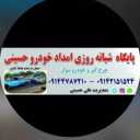 Emdad Khodro Hosseini, day and night base in Tabriz